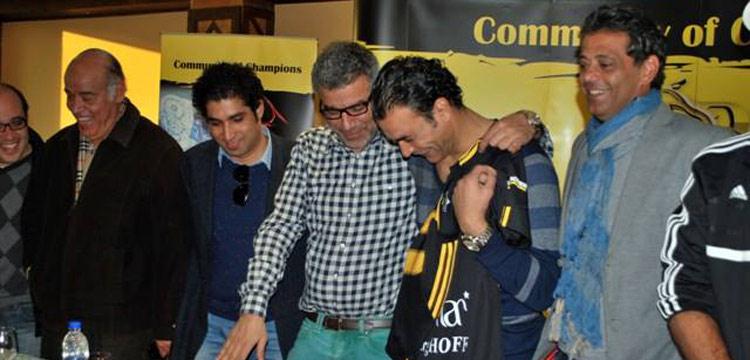 الحضري ماجد سامى هانى رمزى